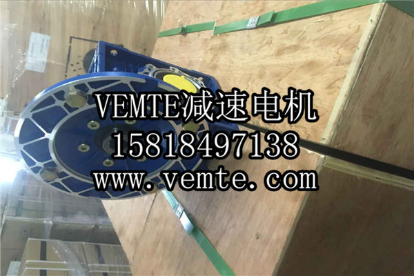 RV減速機，NMRV減速機,渦輪渦桿減速機 (18)