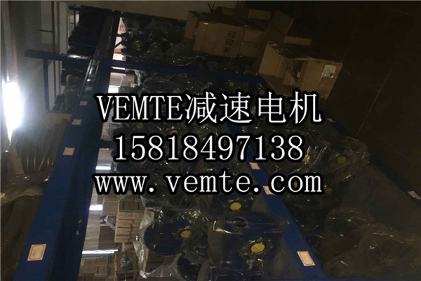 RV減速機(jī)，NMRV減速機(jī),渦輪渦桿減速機(jī) (21)