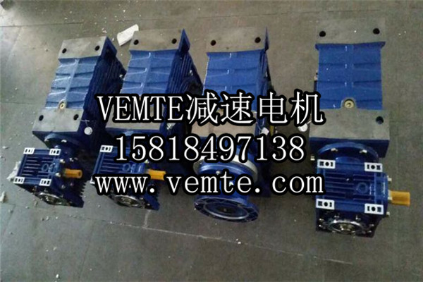 RV減速機(jī)，NMRV減速機(jī),渦輪渦桿減速機(jī) (13)