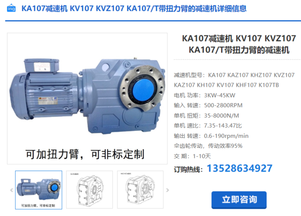 企業(yè)微信截圖_20240227143422(1) 企業(yè)微信截圖_20240227143422(1)