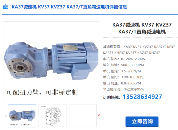 企業(yè)微信截圖_20240403135633 企業(yè)微信截圖_20240403135633