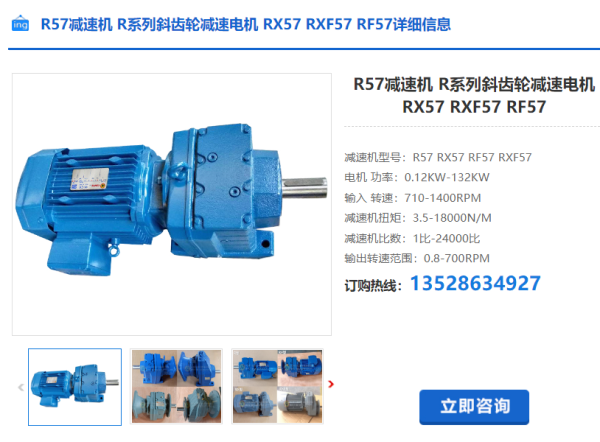 企業(yè)微信截圖_20240528090952 企業(yè)微信截圖_20240528090952