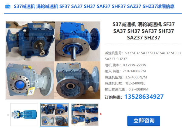 企業(yè)微信截圖_20240603091409 企業(yè)微信截圖_20240603091409