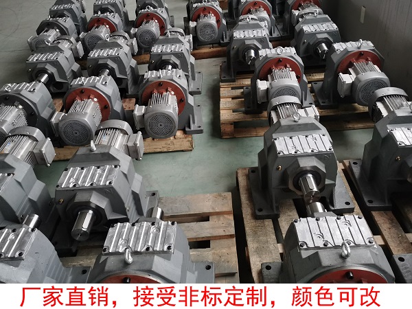 擺線(xiàn)硬齒面齒輪減速機(jī)生產(chǎn)廠家