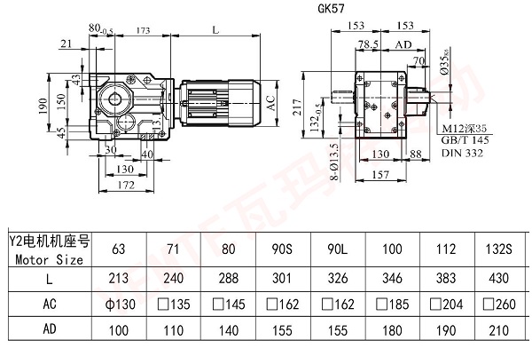 K57減速機(jī)圖紙 K57減速機(jī)圖紙