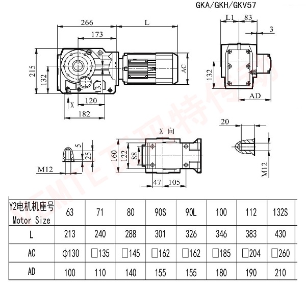 KA KH KV57減速機(jī)尺寸 KA KH KV57減速機(jī)尺寸