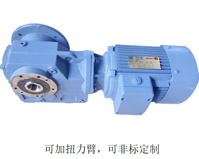 減速機KAF77 KHF77 KH77 90度傘齒輪減速電機 減速機KAF77 KHF77 KH77 90度傘齒輪減速電機