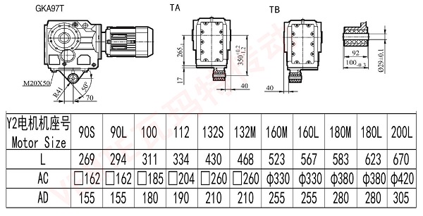 KA97T減速機圖紙 KA97T減速機圖紙