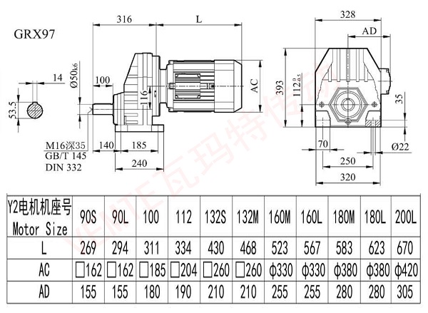 RX97減速機(jī)圖紙 RX97減速機(jī)圖紙