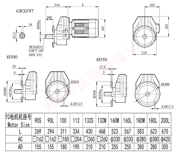 RXF97減速機(jī)圖紙 RXF97減速機(jī)圖紙