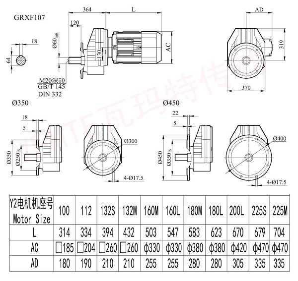 RXf107減速機(jī)圖紙 RXf107減速機(jī)圖紙