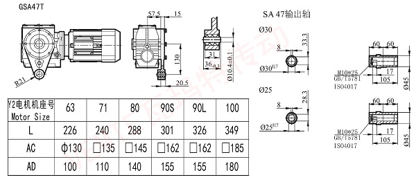S47T減速機(jī)圖紙 S47T減速機(jī)圖紙