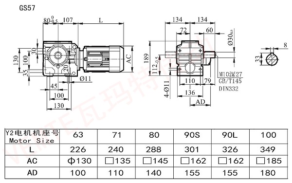 S57減速機(jī)圖紙 S57減速機(jī)圖紙
