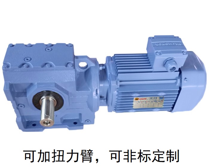 S67 S67AD S67AM蝸輪蝸桿減速機(jī)廠(chǎng)家 S67 S67AD S67AM蝸輪蝸桿減速機(jī)廠(chǎng)家