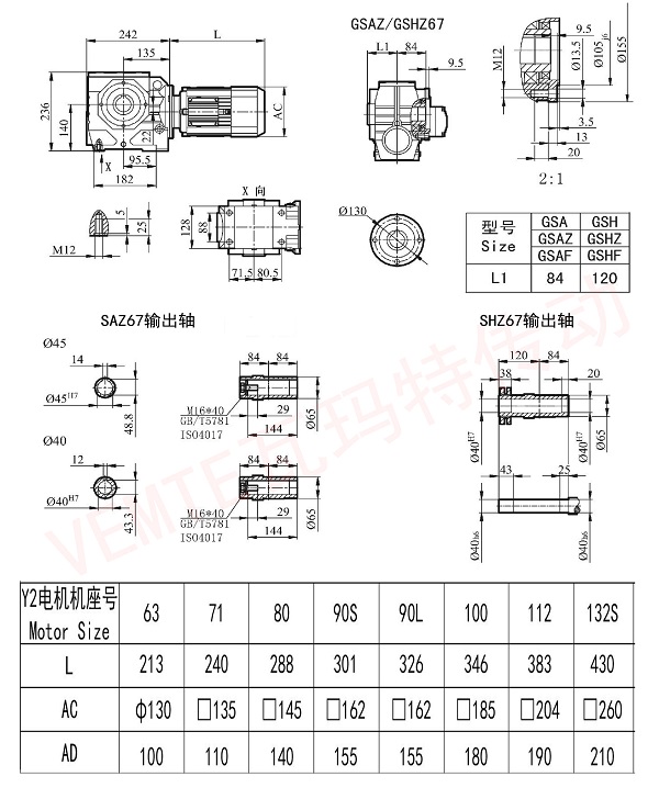 SAZ67 SHZ減速機(jī)圖紙_06 SAZ67 SHZ減速機(jī)圖紙_06