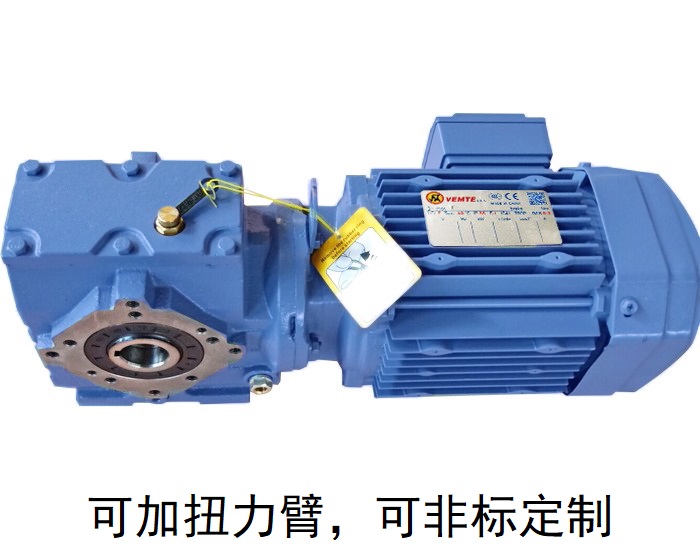 SA77 SAZ77 SHZ77 SA77AM蝸輪減速電機(jī) SA77 SAZ77 SHZ77 SA77AM蝸輪減速電機(jī)