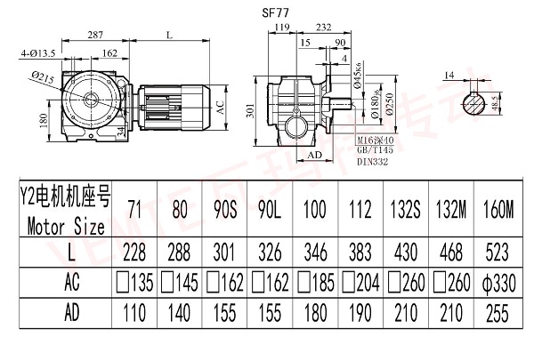 Sf77減速機(jī)圖紙 Sf77減速機(jī)圖紙