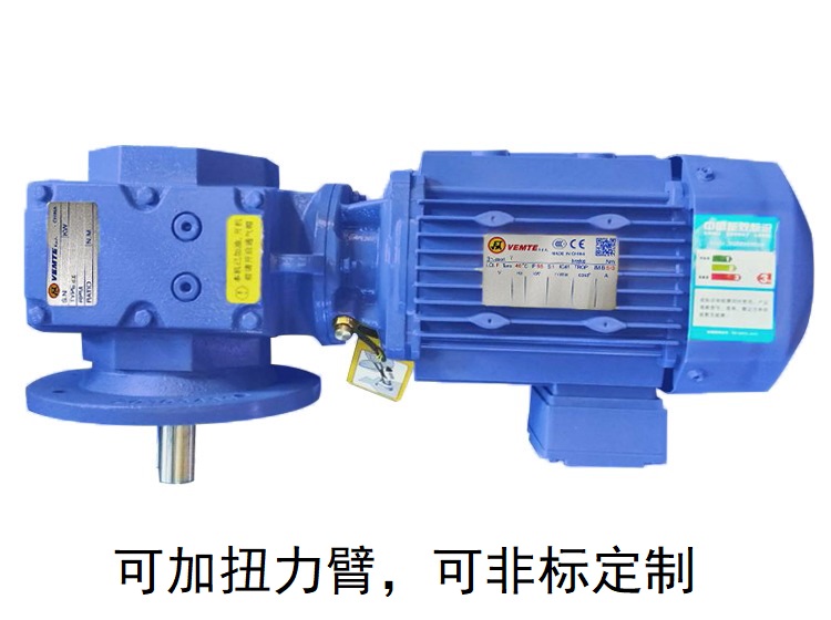 SF97 SF97AD SF97AM蝸輪減速機(jī) SF97 SF97AD SF97AM蝸輪減速機(jī)