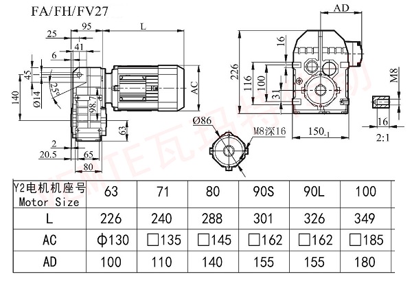 FA FH FV 27減速機圖紙 FA FH FV 27減速機圖紙