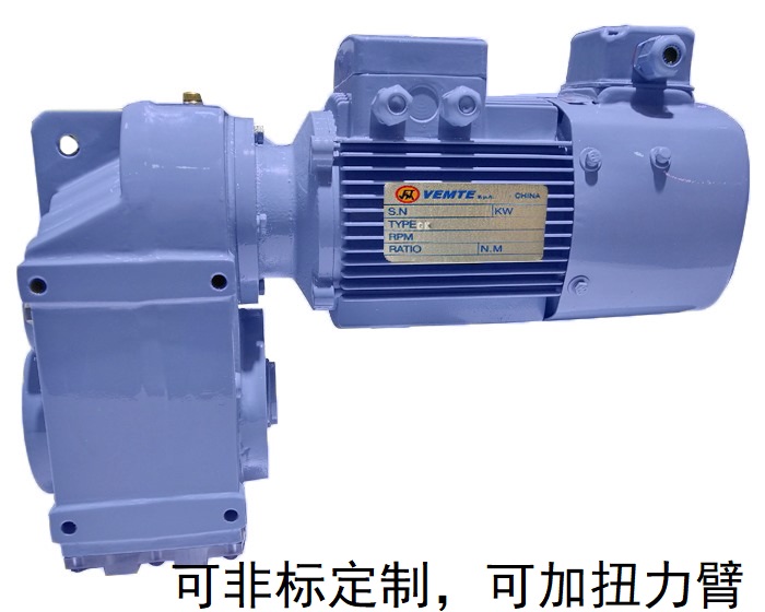 FA67減速機 FH67 FV67 FA67/T FA型減速電機 FA67減速機 FH67 FV67 FA67/T FA型減速電機