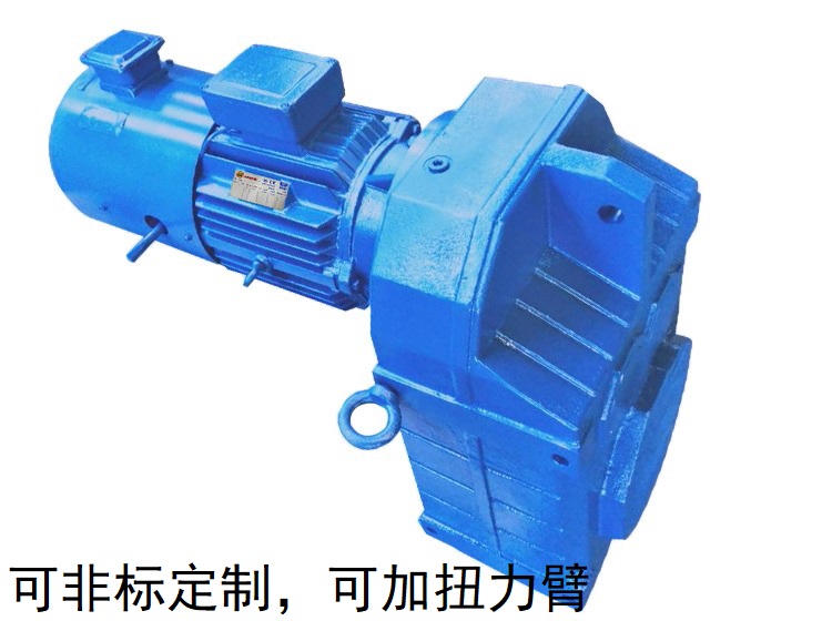 FA87減速機(jī) FH87 FV87 FA87/T帶剎車的減速機(jī) FA87減速機(jī) FH87 FV87 FA87/T帶剎車的減速機(jī)