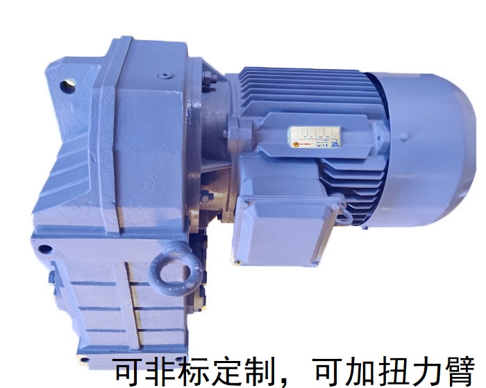 減速機(jī)FA97 FAZ97 FHZ97 FVZ97平行軸減速器 減速機(jī)FA97 FAZ97 FHZ97 FVZ97平行軸減速器